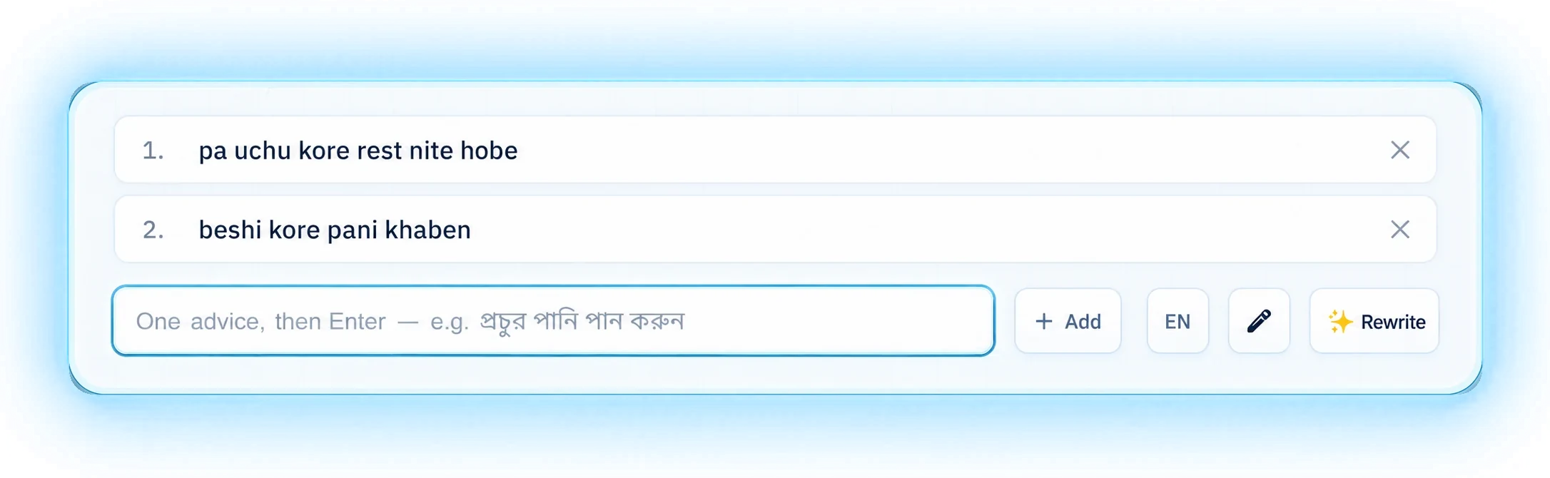 Advice typed in banglish: pa uchu kore rest nite hobe, beshi kore pani khaben — with the Rewrite button ready
